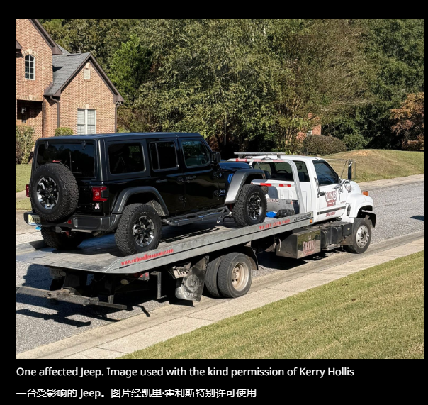 Jeep 软件更新导致车辆变砖，车主陷入困境